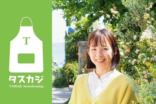 よっち丸のプロフィール・評判｜家事代行/家政婦マッチングサイト