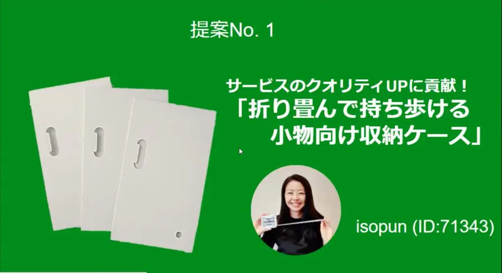 帯に短しタスキに長し…整理収納のプロが考える本当にほしい「収納