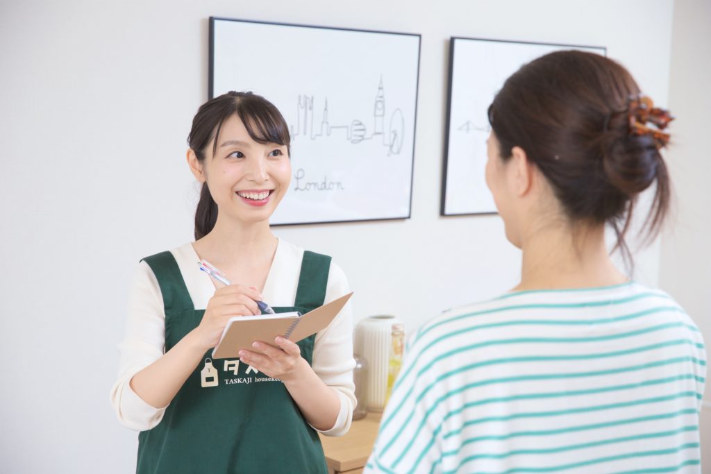 一人暮らしの家事負担を減らしたい方は「タスカジ」へ