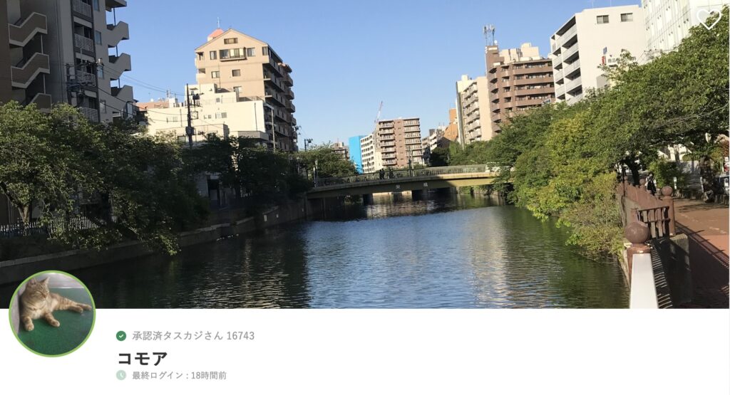 横浜市で人気の整理収納が得意なタスカジさん:コモアさん