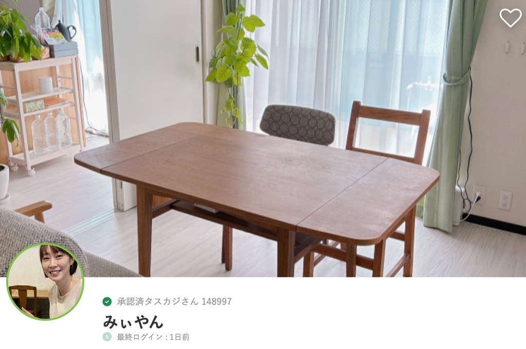 品川区で人気の整理収納が得意なタスカジさん:みぃやんさん