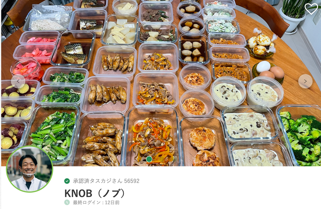 品川区で人気の料理が得意なタスカジさん:KNOB(ノブ)さん