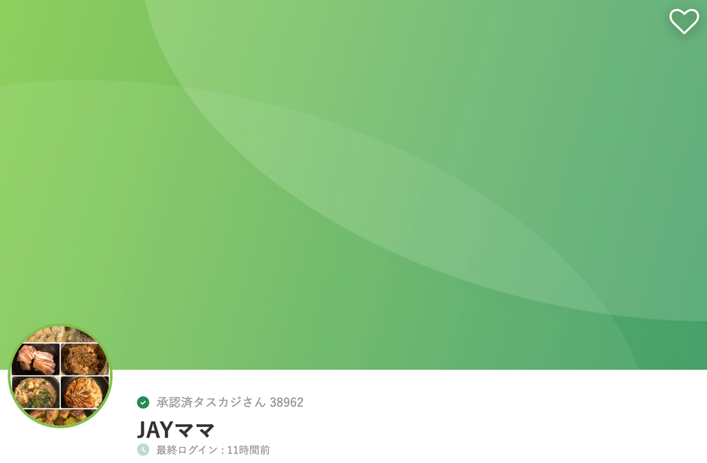 大田区で人気の料理が得意なタスカジさん:JAYママさん